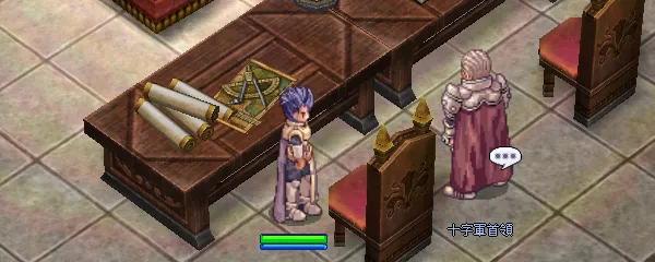 Capture du lieu de changement de classe pour la classe Crusader