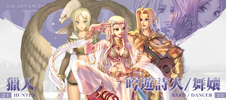 Bannière de la famille Archer