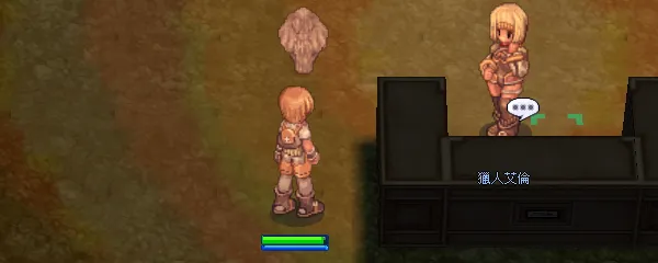 Capture du lieu de changement de classe pour la classe Hunter