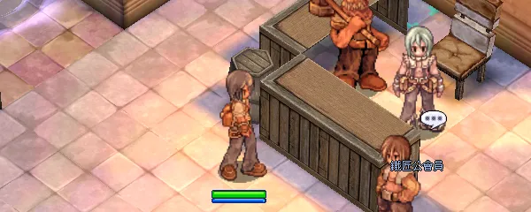 Capture du lieu de changement de classe pour la classe Blacksmith