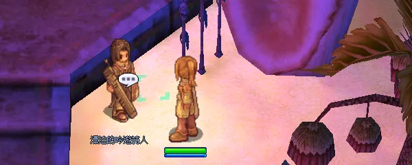Capture du lieu de changement de classe pour la classe Bard