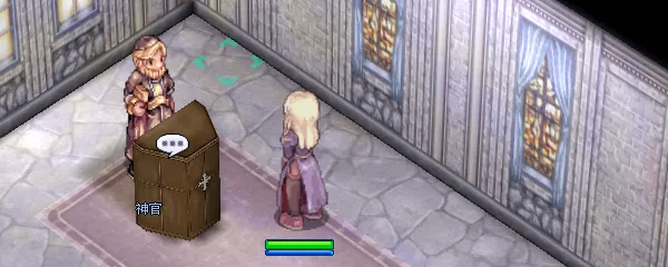 Capture du lieu de changement de classe pour la classe Priest