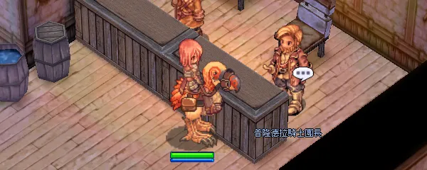 Capture du lieu de changement de classe pour la classe Knight