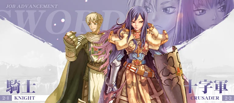 Bannière de la famille Swordman