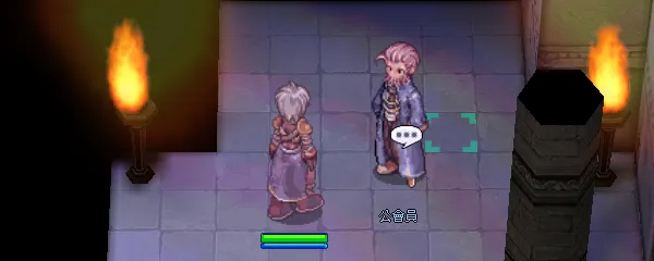 Capture du lieu de changement de classe pour la classe Assassin